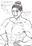 1boy abs artist_request greyscale grin highres jujutsu_kaisen large_pectorals looking_at_viewer male_focus monochrome muscular muscular_male navel nipples nude obliques pectorals scar scar_across_eye short_hair sideburns smile solo toudou_aoi_(jujutsu_kaisen) translation_request upper_body v-taper 