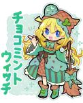  1girl blonde_hair blue_eyes blush bow broom brown_bow brown_capelet brown_headwear capelet doradorakingyo dress frilled_sleeves frills full_body green_bow green_dress green_footwear hair_bow highres holding holding_broom index_finger_raised long_sleeves mint_chocolate open_mouth puyo_(puyopuyo) puyopuyo solo translation_request witch 