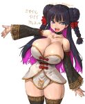  1girl amania_orz arm_up bare_shoulders black_choker black_hair black_sleeves blue_eyes breasts choker closed_mouth colored_inner_hair copyright_request dated detached_sleeves dress earrings huge_breasts jewelry long_hair multicolored_hair open_mouth purple_hair simple_background smile solo thighhighs twitter_username white_background white_dress 