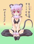  2008 animal_ears black_legwear breasts butterfly_sitting chinese_zodiac cleavage duplicate fake_animal_ears fang feet fur_trim hands_on_feet medium_breasts mouse_ears navel new_year open_mouth pink_eyes pink_hair short_hair sitting solo tail thighhighs year_of_the_rat yukimura_tsubame 