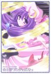  artist_name book card character_name crescent hat highres looking_at_viewer open_book patchouli_knowledge purple_eyes purple_hair scan solo touhou yamu_(reverse_noise) 