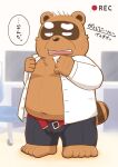 2023 anthro belly black_nose bodily_fluids bottomwear brown_body canid canine clothed clothing dialogue gensuke humanoid_hands japanese_text kemono male mammal open_clothing open_shirt open_topwear overweight overweight_male pants raccoon_dog shirt solo sweat tanuki text topwear undressing
