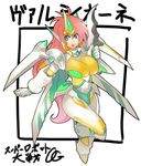  :o armor blue_eyes breasts large_breasts long_hair mecha meme50 pink_hair solo super_robot_wars super_robot_wars_original_generation super_robot_wars_the_lord_of_elemental translation_request valsione 