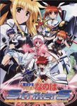  5girls bardiche blonde_hair bow caro_ru_lushe cover cover_page cross_mirage dvd erio_mondial fate_testarossa highres inline_skates kerykeion lyrical_nanoha mach_caliber magical_boy magical_girl mahou_shoujo_lyrical_nanoha_strikers multiple_girls okuda_yasuhiro pink_bow raising_heart revolver_knuckle roller_skates skates strada subaru_nakajima takamachi_nanoha teana_lanster thighhighs twintails 