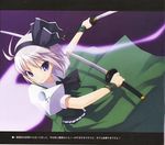  hitodama konpaku_youmu konpaku_youmu_(ghost) shingo_(missing_link) solo sword touhou weapon white_hair 