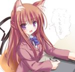  animal_ears artist_request brown_hair copyright_request desk lowres pen purple_eyes school_desk school_uniform sitting solo 