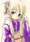  alternate_hairstyle folded_ponytail hands hota japanese_clothes kimono lolikari solo touhou yakumo_yukari younger 