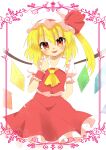  1girl arm_behind_back blonde_hair collared_shirt cowboy_shot ellipsis_(mitei) fang finger_to_mouth flandre_scarlet frilled_shirt_collar frilled_skirt frilled_sleeves frills hair_between_eyes hat hat_ribbon head_tilt highres looking_at_viewer medium_hair mob_cap multicolored_wings one_side_up open_mouth puffy_short_sleeves puffy_sleeves red_eyes red_ribbon red_skirt red_vest ribbon shirt short_sleeves simple_background skirt solo touhou vest white_background white_headwear white_shirt wings 