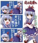  comic fukaiton head_wings kamishirasawa_keine lowres multicolored_hair multiple_girls single_head_wing tokiko_(touhou) touhou translated 