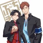  2boys asamine_matakara black_hair blue_eyes blue_shirt brown_hair bucchigiri clenched_hand copyright_name ear_piercing gakuran hair_intakes highres jacket long_sleeves looking_at_viewer male_focus multiple_boys piercing red_eyes school_uniform shirt simple_background smile sweatdrop talgi tomoshibi_arajin white_background 