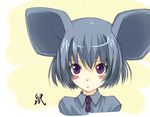  2008 :&lt; animal_ears blue_hair blush chinese_zodiac copyright_request mouse_ears purple_eyes short_hair solo won_(az_hybrid) year_of_the_rat 