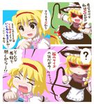  alice_margatroid blonde_hair fukaiton glasses kirisame_marisa lowres multiple_girls touhou translated whip 