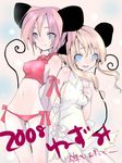  2girls animal_ears chinese_zodiac copyright_request mouse_ears multiple_girls new_year saibashi year_of_the_rat 
