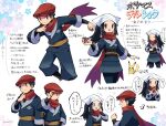  1boy 1girl akari_(pokemon) black_hair black_sash galaxy_expedition_team_survey_corps_uniform head_scarf highres holding holding_poke_ball long_hair open_mouth pikachu poke_ball poke_ball_(basic) pokemon pokemon_(creature) pokemon_legends:_arceus red_headwear red_scarf rei_(pokemon) sash sawarabi_(sawarabi725) scarf short_hair sidelocks white_headwear 