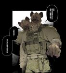 5_fingers anthro bottomwear bulletproof_vest camo camo_bottomwear camo_clothing camo_pants camo_print chinese_text clothing colored dialogue do72k duo duty_belt fingers hi_res hyena lanyard looking_at_viewer male mammal military_clothing military_uniform pants pattern_bottomwear pattern_clothing pattern_pants pouch_(clothing) purple_eyes red_eyes rolled_up_sleeves sharp_teeth simple_background solo speech_bubble spotted_hyena teeth text tongue translation_request uniform