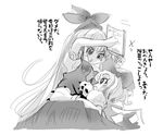  flandre_scarlet greyscale kamishirasawa_keine monochrome multiple_girls paws touhou translated usoneko 