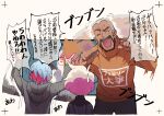  1boy 2girls beard black_hoodie blonde_hair blue_hair buzz_cut closed_eyes dark-skinned_male dark_skin facial_hair father_and_daughter highres hood hoodie how_long mochi_mochi_dance multicolored_hair multiple_girls open_mouth orange_sweater penny_(pokemon) peonia_(pokemon) peony_(pokemon) pink_hair pokemon pokemon_sv pokemon_swsh red_hair short_hair siblings sisters sweater two-tone_hair very_short_hair 