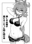  1girl absurdres agnes_tachyon_(umamusume) ahoge animal_ears bare_shoulders bikini black_border border breasts cleavage collarbone cowboy_shot criss-cross_halter ear_ornament greyscale groin hair_between_eyes hair_tie hair_tie_in_mouth halterneck highres horse_ears horse_girl horse_tail huge_ahoge jacket jacket_partially_removed looking_at_viewer looking_up medium_hair micro_shorts midriff monochrome mouth_hold navel okitsugu open_clothes open_shorts outside_border ribs short_ponytail shorts solo swimsuit tail trainer_(umamusume) translation_request tying_hair umamusume 