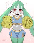 anthro bandai_namco blush bodily_fluids cheerleader cheerleader_outfit clothed clothing crossdressing girly hi_res hiding_penis king king_of_sorrow klonoa_(series) looking_at_viewer male navel nipples open_mouth pom_poms royalty shaolin_bones simple_background solo sweat sweatdrop