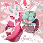  blush_stickers brown_background commentary_request commission flower_pot fomantis heart highres hoppip in_pot korean_commentary korean_text lurantis musical_note no_humans pink_eyes pokemon pokemon_(creature) rowlet snivy ttrtag 