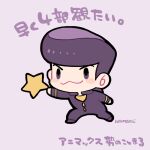  1boy :3 black_hair black_pants blush_stickers buttons chibi chibi_only diamond_wa_kudakenai full_body higashikata_josuke holding holding_star jojo_no_kimyou_na_bouken kotorai long_sleeves lowres male_focus no_nose pants pompadour signature solo star_(symbol) star_in_eye symbol_in_eye translation_request 