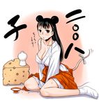  animal_ears cheese copyright_request food hakama japanese_clothes komusou miko mouse_ears new_year red_hakama solo tail 