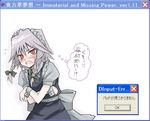  blush braid breast_padding computer error_message immaterial_and_missing_power izayoi_sakuya pun short_hair silver_hair solo touhou translated twin_braids uousa-ou 