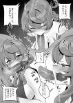  1boy 1girl ako_(blue_archive) ako_(dress)_(blue_archive) blue_archive breasts cleavage closed_eyes commentary_request crying crying_with_eyes_open fellatio frown hetero large_breasts long_hair monochrome oral osanpo02 paid_reward_available penis speech_bubble tears translation_request 