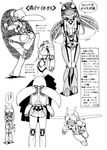  artist_request bug comic copyright_request greyscale highres insect monochrome no_humans robot translation_request 