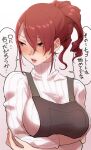  1girl apron black_apron blush breasts commentary_request crossed_arms highres kirijou_mitsuru kurosususu large_breasts lips long_hair persona persona_3 persona_3_reload ponytail red_eyes red_hair sidelocks simple_background speech_bubble sweatdrop sweater translation_request upper_body white_sweater 
