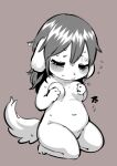2024 absurd_res anthro belly blush bodily_fluids breast_fondling breast_grab breast_play breasts brown_background canid canine canis domestic_dog eyelashes female fingers floppy_ears fluffy fluffy_tail fondling full-length_portrait hair hand_on_breast hi_res kemono kneeling konomi_(oposa) looking_at_own_breasts looking_at_self mammal monochrome navel nude oposa portrait self_grope simple_background sketch slightly_chubby solo tail touching_own_breast