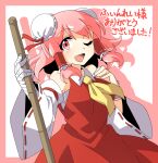  1girl ;d ascot bandaged_arm bandages bare_shoulders commentary_request commission cosplay dairi double_bun dress hair_bun hakurei_reimu hakurei_reimu_(cosplay) ibaraki_kasen japanese_clothes miko one_eye_closed open_mouth pink_eyes pink_hair red_dress short_hair skeb_commission smile solo touhou white_sleeves yellow_ascot 