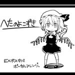  1girl :&gt; arms_behind_back ascot circle_cut closed_mouth collared_shirt commentary_request crystal_wings deformed flandre_scarlet frilled_hat frilled_shirt_collar frilled_skirt frills full_body greyscale hair_between_eyes hat hat_ribbon high_collar kneehighs letterboxed long_hair looking_at_viewer lowres mary_janes miniskirt mob_cap monochrome reitaisai ribbon ribbon-trimmed_headwear ribbon_trim shadow shirt shoes side_ponytail simple_background skirt skirt_set slit_pupils smile socks solo taniya_raku touhou translation_request vest 