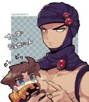  2boys animal_ears bare_pectorals blue_eyes border brown_hair cat_ears checkered_background chibi closed_mouth collarbone fingernails jojo_no_kimyou_na_bouken joseph_joestar joseph_joestar_(young) kars_(jojo) kemonomimi_mode kotorai male_focus multiple_boys pectorals purple_vest red_eyes scared scarf scarf_over_mouth shaded_face sharp_fingernails size_difference striped_clothes striped_scarf sweatdrop translation_request turban v-shaped_eyebrows vest white_border 