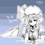  alcohol artist_request bat_wings blue_background drinking_straw korean monochrome remilia_scarlet solo touhou wine wings 