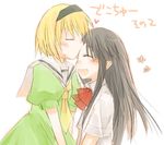  ^_^ black_hair blonde_hair bow closed_eyes dress forehead_kiss furude_rika green_dress hairband higurashi_no_naku_koro_ni houjou_satoko kiss long_hair multiple_girls necktie puffy_short_sleeves puffy_sleeves sailor_collar sailor_dress school_uniform shirt short_hair short_sleeves suzushiro_kurumi sweatdrop white_shirt yuri 