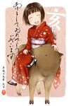  2007 akeome brown_hair chinese_zodiac closed_eyes copyright_request happy_new_year japanese_clothes kimono new_year pig shoe_dangle short_hair sidesaddle smile solo takagi_hideaki year_of_the_pig 