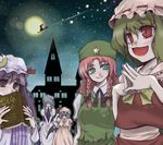  bad_id bad_pixiv_id blonde_hair book face flandre_scarlet full_moon hong_meiling izayoi_sakuya kirisame_marisa moon multiple_girls patchouli_knowledge remilia_scarlet touhou uousa-ou 