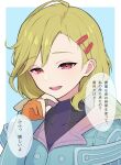  1other antenna_hair aqua_coat artist_name blonde_hair coat fingerless_gloves gloves gnosia hair_ornament hairclip long_hair looking_at_viewer masoogenki red_eyes setsu_(gnosia) short_hair simple_background solo translation_request turtleneck white_background 