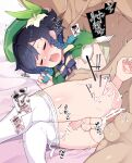  2boys anal bar_censor bed_sheet black_hair blush braid censored closed_eyes clothes_pull commentary_request cum cum_in_ass cum_overflow ejaculating_while_penetrated ejaculation flower genshin_impact gradient_hair green_headwear hair_flower hair_ornament handsfree_ejaculation hat heart highres lying male_focus moaning multicolored_hair multiple_boys nyakkuru on_bed on_side otoko_no_ko pantyhose pantyhose_pull penis perineum projectile_cum sex sex_from_behind short_hair side_braids small_penis solo_focus sound_effects speech_bubble spoken_heart spooning tears testicles thighs translation_request twin_braids two-tone_hair variant_set venti_(genshin_impact) white_pantyhose yaoi 