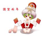  animal blonde_hair collarbone copyright_request dress full_body fur_trim gradient_hair green_hair hat looking_at_viewer miogrobin multicolored_hair new_year own_hands_together pig red_dress red_eyes seiza short_hair simple_background sitting solo white_background 
