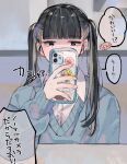  1girl black_eyes black_hair blue_sweater blunt_bangs cellphone collared_shirt colored_inner_hair commentary_request dress_shirt grey_hair highres holding holding_phone inkya_gyaru_demo_ikigaritai! kashiwagi_tsukiko kuran_arisa long_sleeves multicolored_hair ogino_ichiko phone school_uniform shirt smartphone sweater translation_request twintails upper_body 