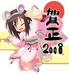  2008 animal_ears chinese_zodiac japanese_clothes kimono kusakabe_misao lucky_star mouse_ears new_year shinozuka_atsuto solo year_of_the_rat 