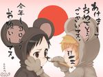  akeome androgynous animal_ears copyright_request facepaint happy_new_year kotoyoro mouse_ears new_year 