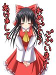 akeome blush exe_(xe) hakurei_reimu happy_new_year new_year solo source_request touhou translated 