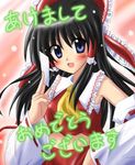  ascot black_hair blue_eyes blush bow detached_sleeves exe_(xe) hair_bow hair_tubes hakurei_reimu looking_at_viewer midriff ofuda open_mouth red_bow red_skirt ribbon-trimmed_sleeves ribbon_trim sarashi skirt skirt_set smile solo source_request touhou upper_body vest 