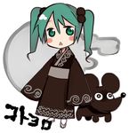  chibi green_hair hatsune_miku japanese_clothes kimono kotoyoro new_year sanae_(satansanae) solo twintails vocaloid 