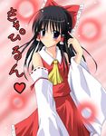  ascot bare_shoulders black_hair blue_eyes blush bow detached_sleeves exe_(xe) hair_bow hair_tubes hakurei_reimu heart looking_at_viewer red_bow red_skirt ribbon-trimmed_sleeves ribbon_trim skirt skirt_set smile solo source_request touhou vest 