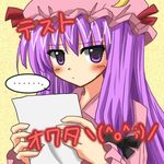  1girl \(^o^)/ blush exe_(xe) hat lowres patchouli_knowledge purple_eyes purple_hair solo source_request touhou 