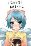  1girl 2008 akeome blue_eyes blue_hair blush bow cirno frown hakurei_reimu hanetsuki happy_new_year japanese_clothes jyako kimono new_year solo tears touhou 